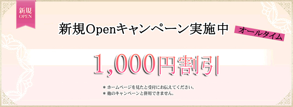 イベント